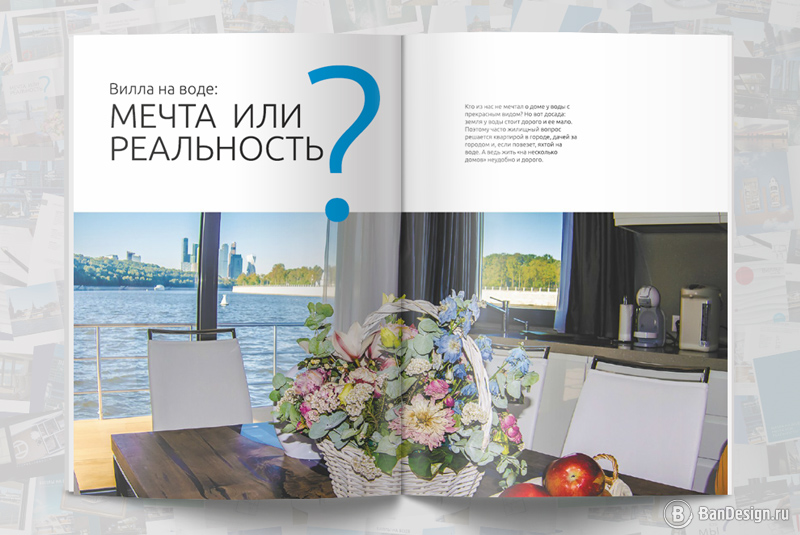 Разворот брошюры для Хайсбота Houseboat дома на воде