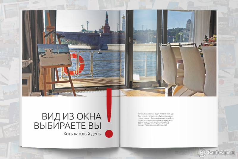 Разворот брошюры для Хайсбота Houseboat дома на воде