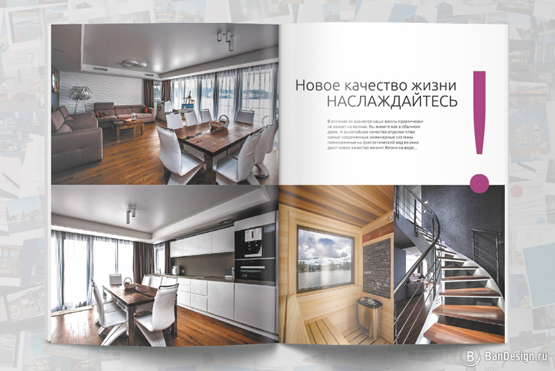 Разворот брошюры для Хайсбота Houseboat дома на воде