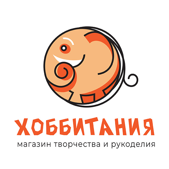 Разработка логотипа для сети магазинов Хоббитания