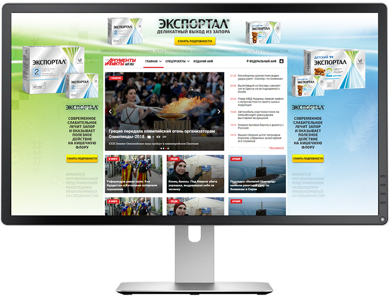 Баннер Экспортал