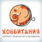 Разработка логотипа для сети магазинов Хоббитания