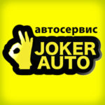 Создание HTML5 баннера для рекламы автосервиса Joker Auto