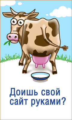 Баннеры для сервиса продвижения сайтов MainLink