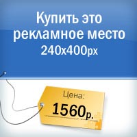 Серия статичных баннеров для биржи рекламных мест