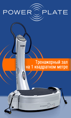 Баннерная реклама дистрибьютора Power Plate в Сочи
