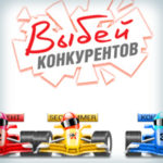 Баннерная реклама для сервиса продвижения сайтов SeoHammer