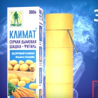 HTML5 баннер, рекламирующий серную дымовую шашку