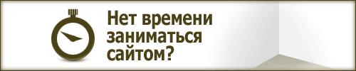 Gif баннер для биржи сайтов sitesell.ru