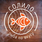 Дизайн логотипа для рыбной компании Солило
