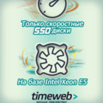 Баннерная реклама хостинга timeweb.ru