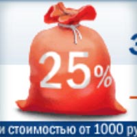 Баннерная gif реклама для сайта по настольному теннису