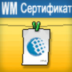 Рекламный баннер для платёжной системы WebMoney