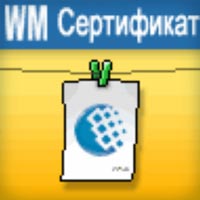 Рекламный баннер для платёжной системы WebMoney