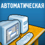Gif баннер для рекламы платёжной системы WebMoney