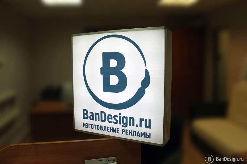 Дизайн вывески из светового короба для нашей студии