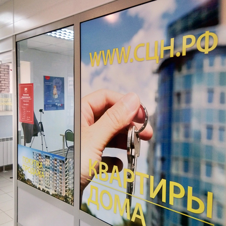 Дизайн-оформление офиса агентства недвижимости