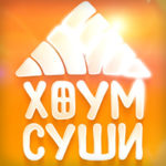 Изготовление рекламного ролика службы доставки Хоум Суши
