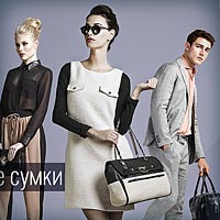 Дизайн онлайн магазина по продаже сумок на Алиэкспресс