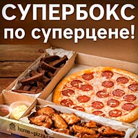 Анимационный ролик с озвучиванием диктора для Хоум Пицца