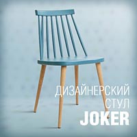 Баннеры для интернет-магазина продажи стульев на алиэкспресс