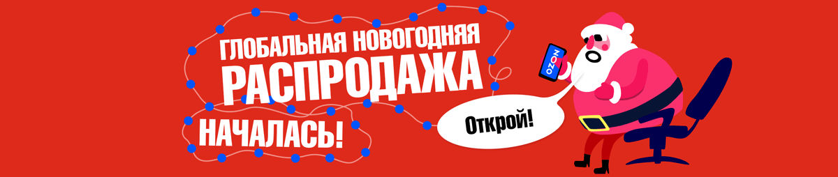 Новогодний баннер для интернет-магазина Ozon.ru