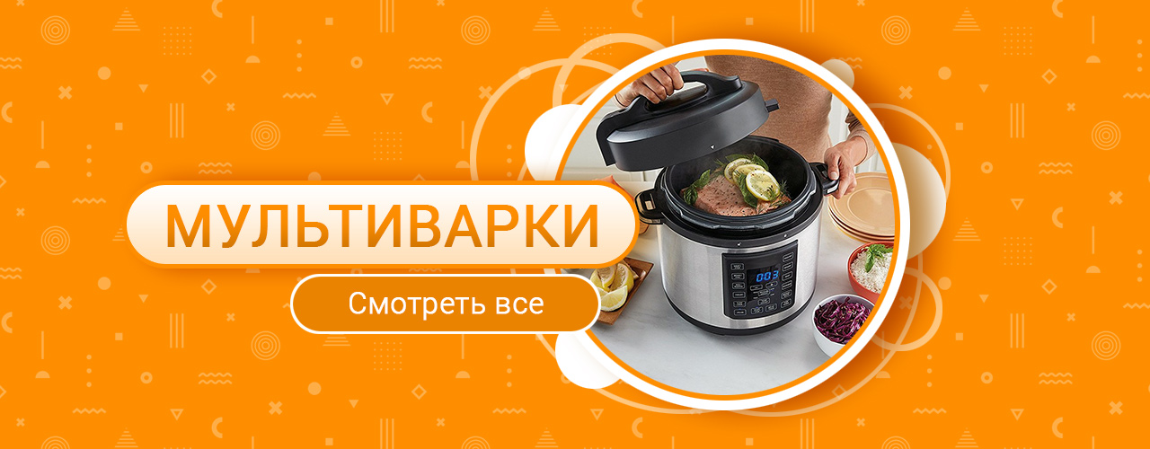 Баннеры для интернет-магазина бытовой техники