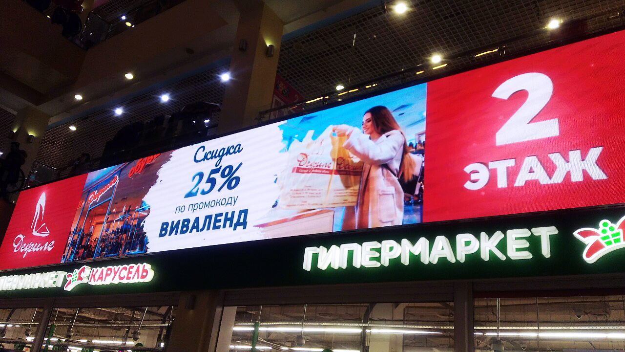 Рекламный ролик для магазина обуви