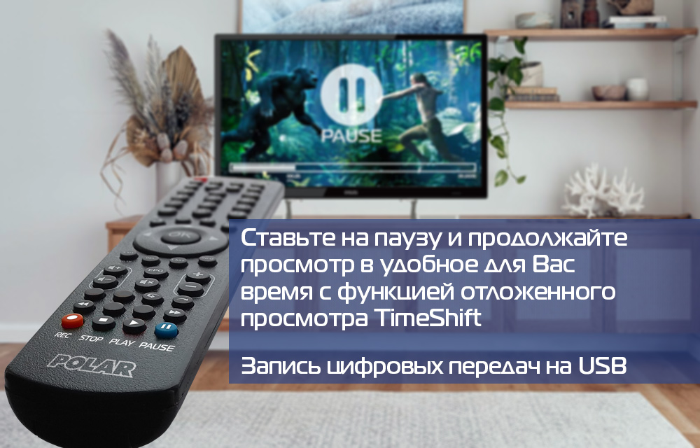 Баннерная реклама телевизоров Polar
