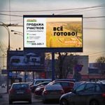 создание рекламного ролика под цифровую наружную рекламу в Яндекс Директ