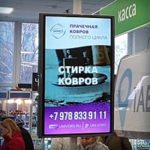 Рекламный ролик для LED экрана супермаркета