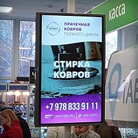 Рекламный ролик для LED экрана супермаркета