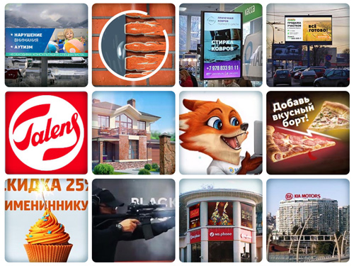 Портфолио рекламных роликов