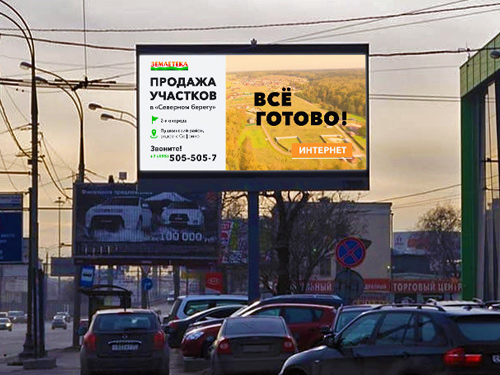 Рекламные ролики для наружной рекламы