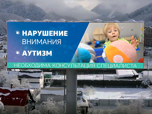 Рекламные ролики для наружной рекламы