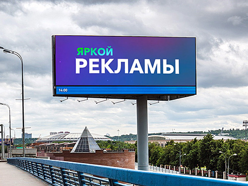 Рекламные ролики для наружной рекламы