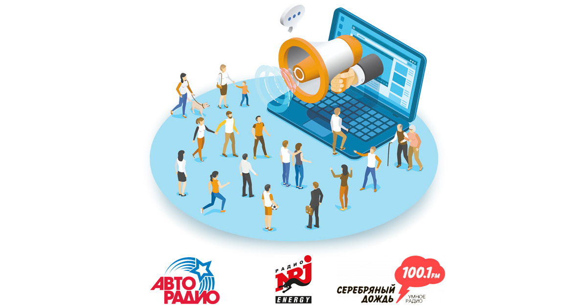 Изготовление рекламного аудиоролика для радио