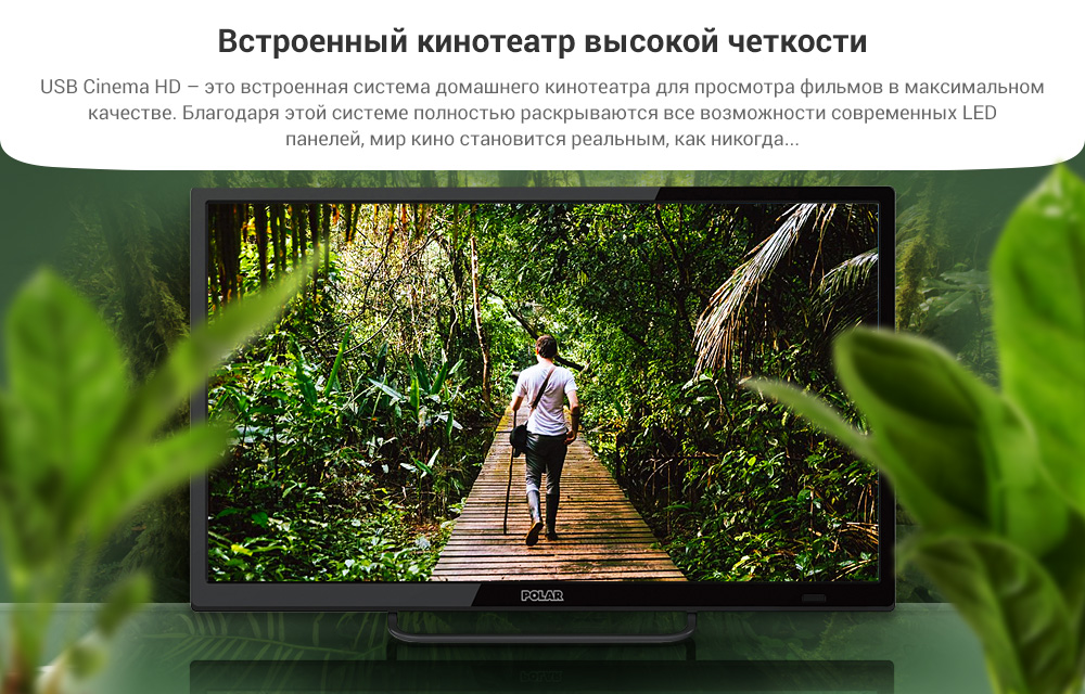 Дизайн оформление карточек товара телевизоров Polar для интернет-магазина