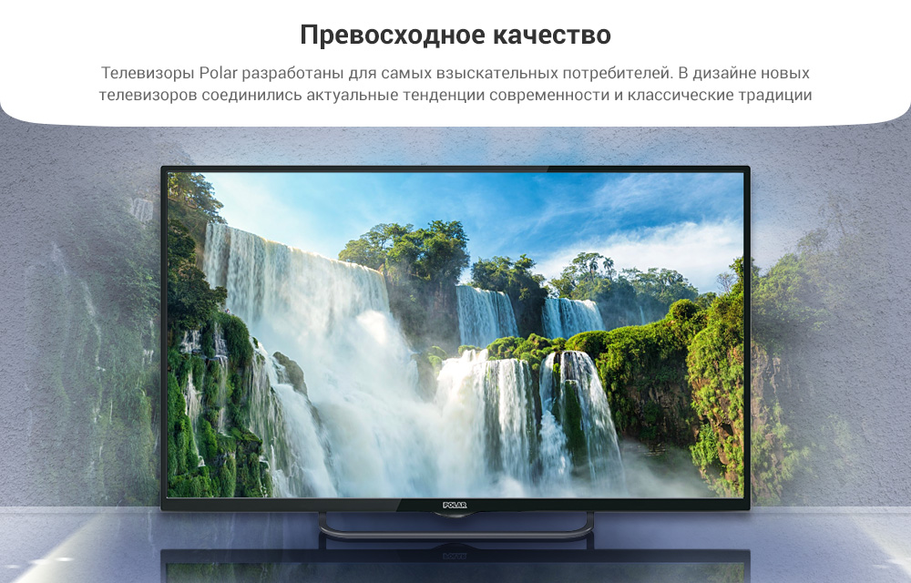Дизайн оформление карточек товара телевизоров Polar для интернет-магазина