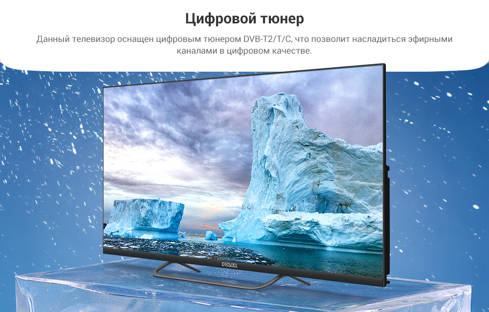 Дизайн оформление карточек товара телевизоров Polar для интернет-магазина