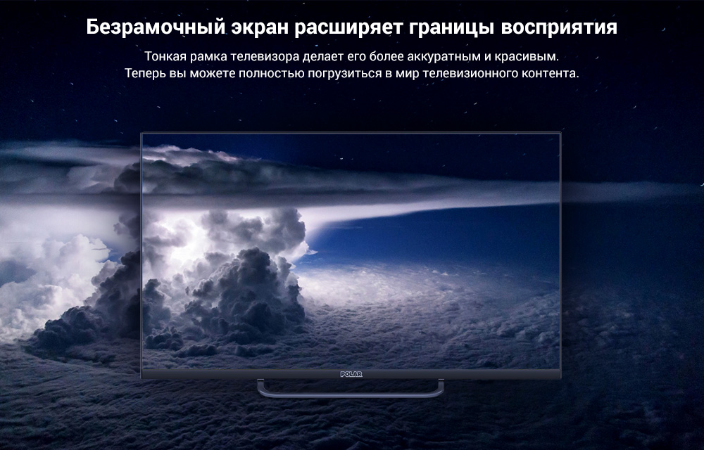 Дизайн оформление карточек товара телевизоров Polar для интернет-магазина