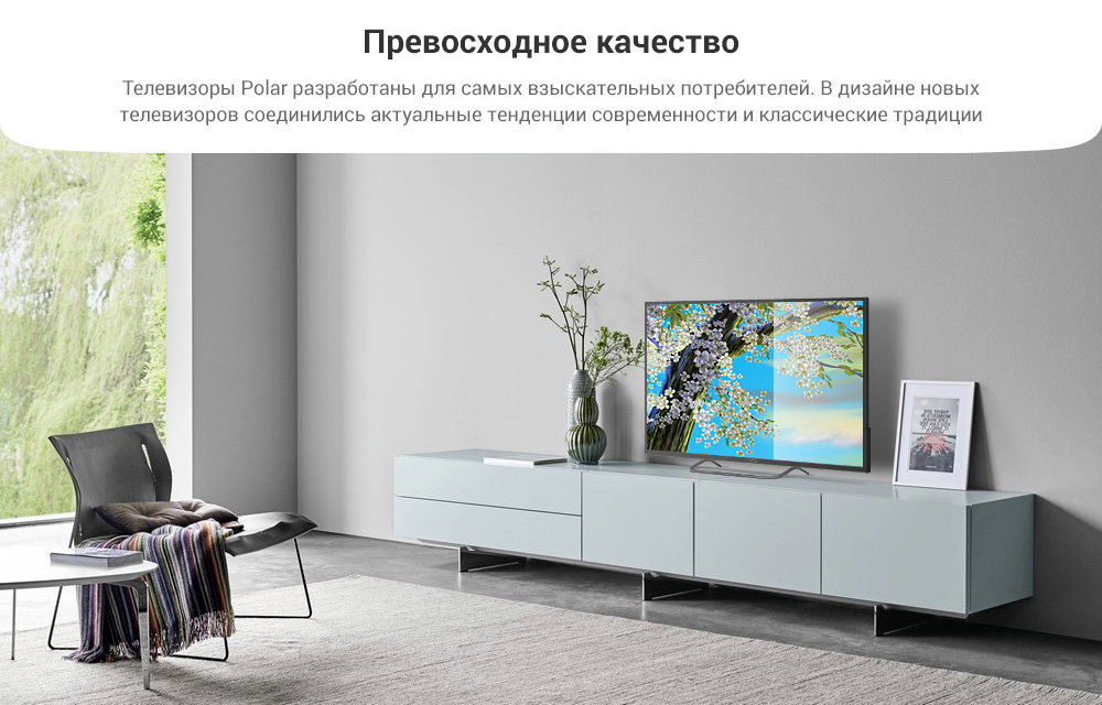 Дизайн оформление карточек товара телевизоров Polar для интернет-магазина