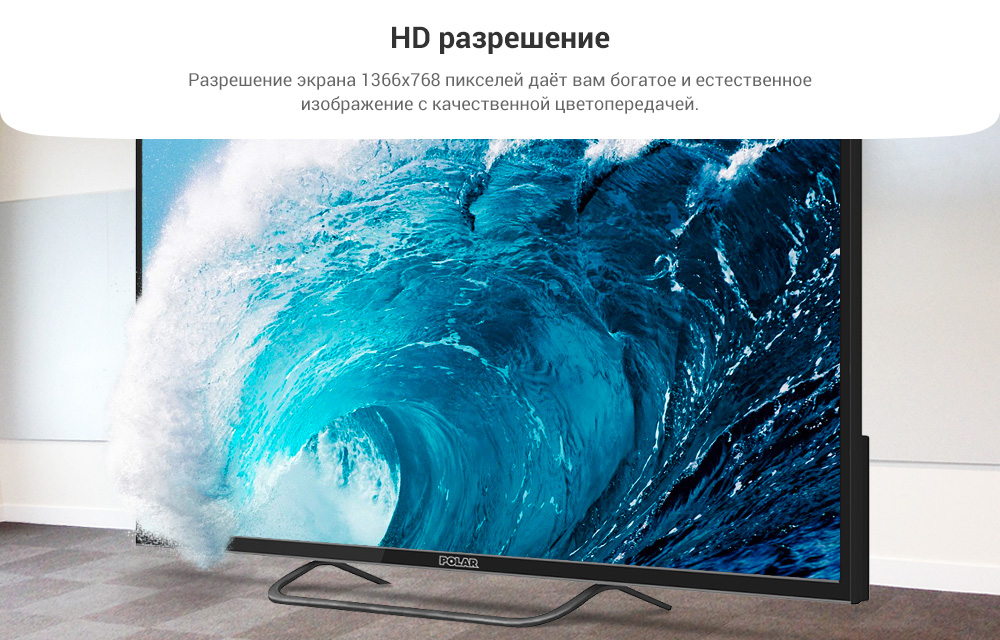 Дизайн оформление карточек товара телевизоров Polar для интернет-магазина