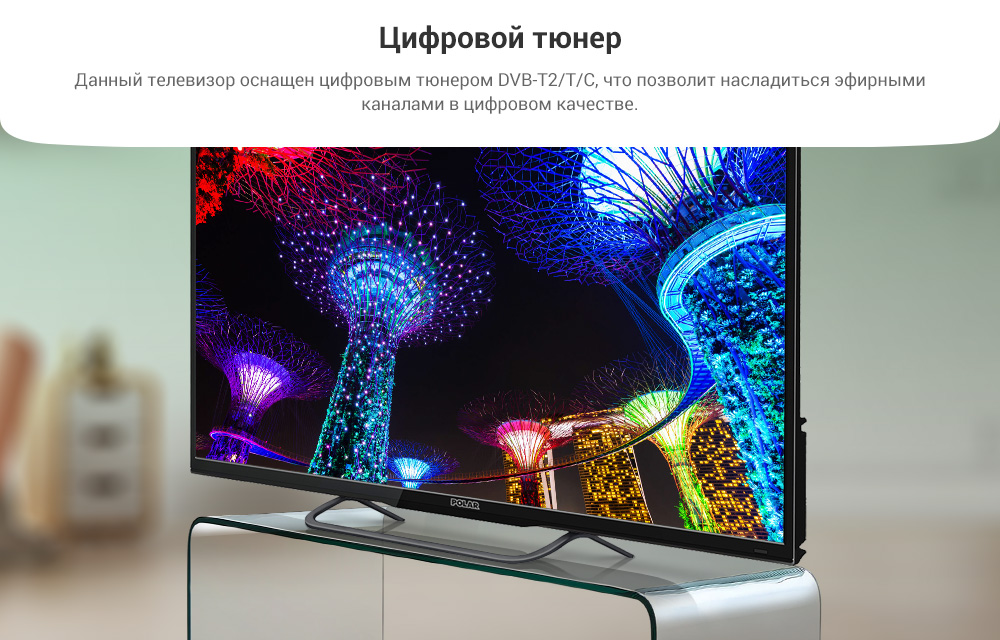 Дизайн оформление карточек товара телевизоров Polar для интернет-магазина