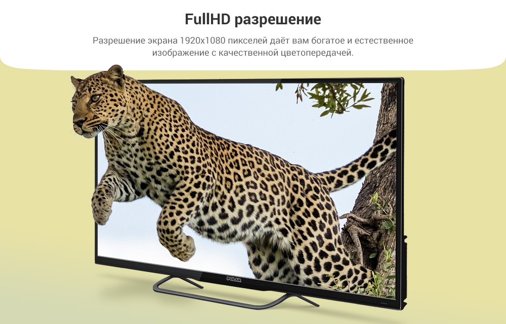 Дизайн оформление карточек товара телевизоров Polar для интернет-магазина