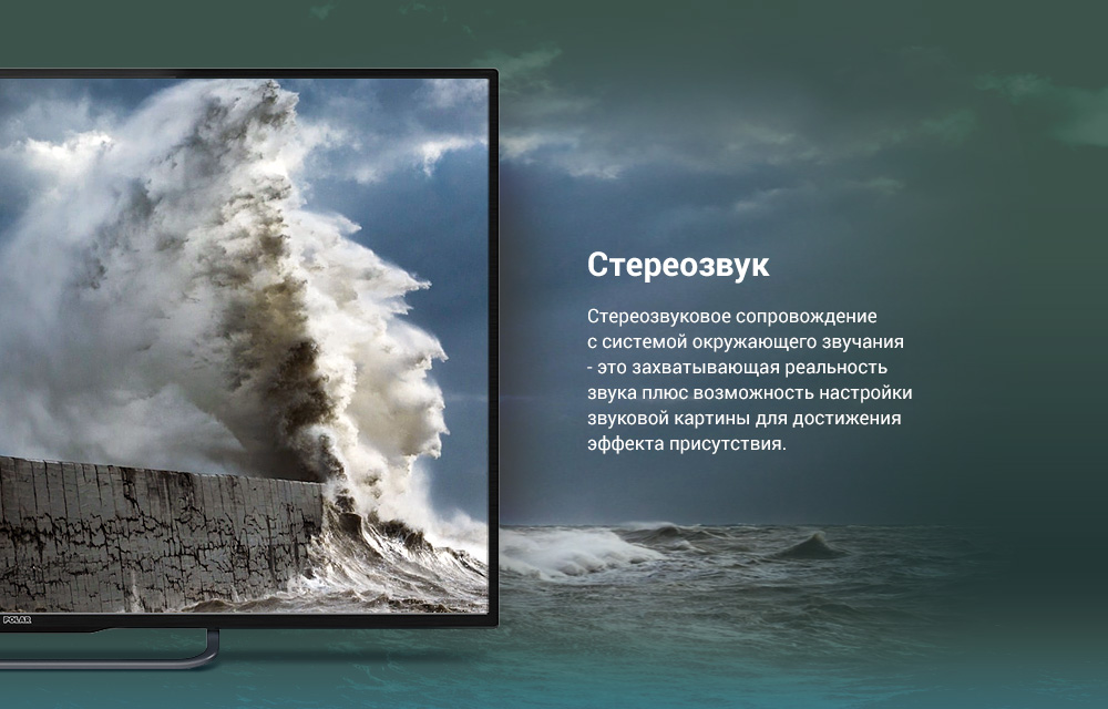 Дизайн оформление карточек товара телевизоров Polar для интернет-магазина