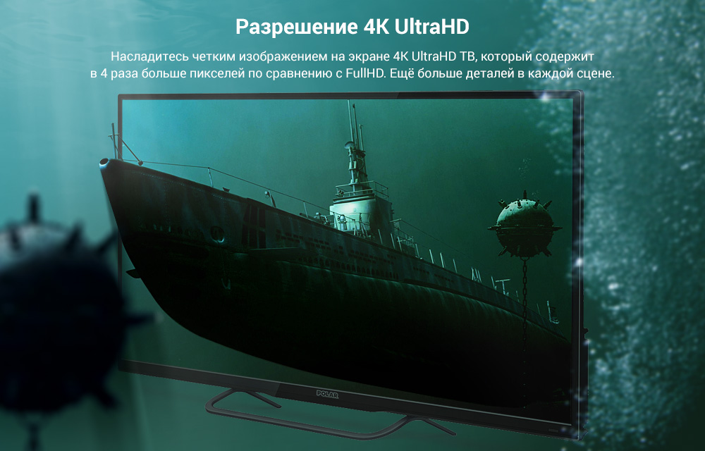 Дизайн оформление карточек товара телевизоров Polar для интернет-магазина