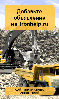 GIF баннер со сложной анимацией
