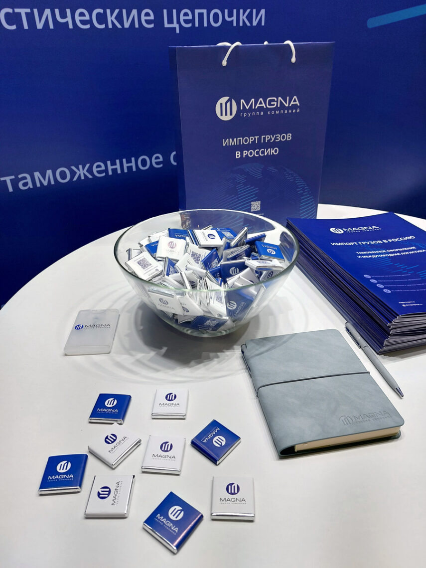 Дизайн рекламных материалов транспортной компании для выставки
