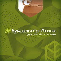 Разработка дизайн-макета баннера БумАльт для стенда